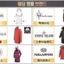 브랜드특수크리닝 이미지