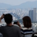 민영공인중개사사무소 이미지