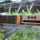 강경불고기 부천옥길점 이미지