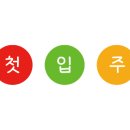 운정자이공인중개사사무소 이미지