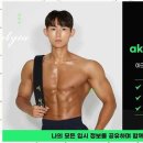 밝은우리태권도장 이미지