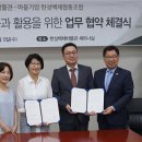 한성의원 이미지