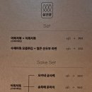 살선생