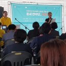 인천이주여성센터살러온 이미지