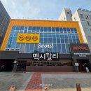 땡피시 | 아차산 주말 아이랑 가볼 만한 곳 멕시칼리 웨이팅 예약 후 어린이대공원 즐기기