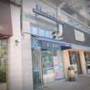 『인천 송도/송도코인빨래방-워시엔조이 빨래방 인천 송도점』