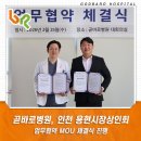 용현시장상인회 네이버블로그
