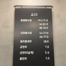 거두리해물짬뽕 | [춘천] 거두리짬뽕맛집 '채오가짬뽕' 방문후기