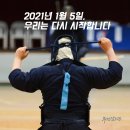 무천검도관 이미지