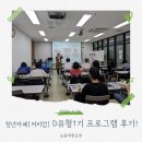 프로젝트캘리 | [청년카페:커리업] 청년성장프로젝트 프로그램 진행 후기