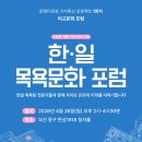 한일목욕탕 이미지