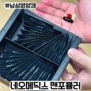 남성영양제 전립선 건강 관리를 위한 네오메딕스 맨포뮬러