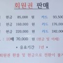 아띠사우나 이미지