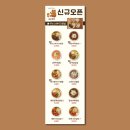 덮밥동행