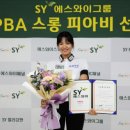 에스와이 이미지