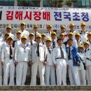 김해대학 이미지