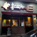 홍스포차영일대점