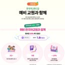 배움평생교육원 한국어교원 2급 수강료 후기, 67만 실제 결제금액 공개