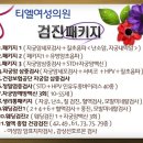 (협력병원) 티엘여성의원 - 서울시 동작구 상도2동, 장승배기역 2번 출구로 나오시면... 이미지
