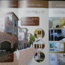 이소하우스 이미지