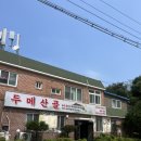 두메산골 네이버블로그