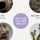 국립부여박물관 이미지