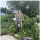 수안보민박 이미지