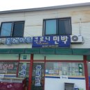 크로니 민박 네이버블로그