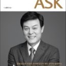 ASK 출판