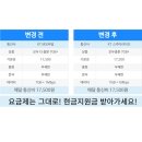 전주알뜰매장 네이버블로그