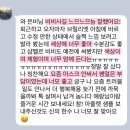 포도힐스4차 | 품절대란 DBH 더메스테릭스 실키베이스&amp;EGF 피부과 재생비비 4차 재입고 핫딜오픈♥