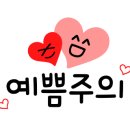 봉이하우스 이미지