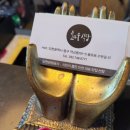 소나무식당 이미지