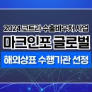 코트라인포 브런치