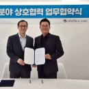 삼보개발