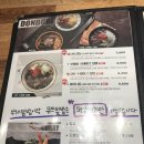 도쿄스테이크 - 광진구 능동로13길 27 | 도쿄스테이크