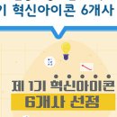 아이콘큐브(주) 이미지