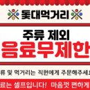 돛대당구클럽 이미지