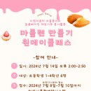 다원이음터 1층 이미지