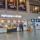 유심천 건강랜드 이미지