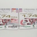 오렌즈안경원 이미지