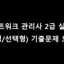 우진네트워크