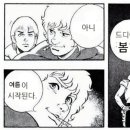 스시타로