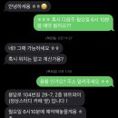 뷰트와이경주점 | 경주 반영구, 속눈썹 펌 맛집 🫶🏻 뷰트와이