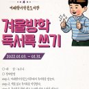 책향기작은도서관 네이버블로그