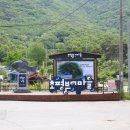 강태공낚시터 이미지