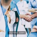 은평플러스내과의원 이미지