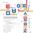 이성희 미술학원 네이버블로그