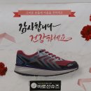 바로선슈즈