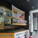 부산 중앙동 맛집 그집 곰탕 닭곰탕 곱도리탕 먹어봤습니다